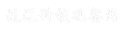 通辽科技观察网